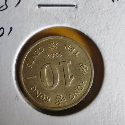 沼泽如烟--第1062场 香港1982年一毫