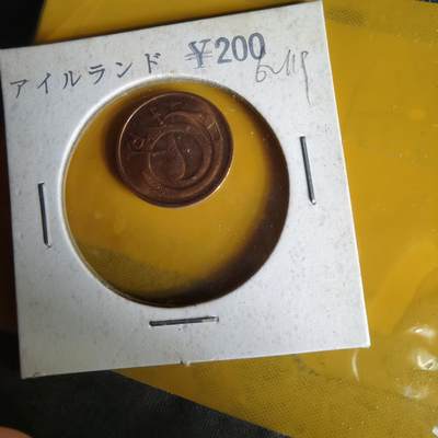 沼泽如烟--第1062场 爱尔兰1982年半便士