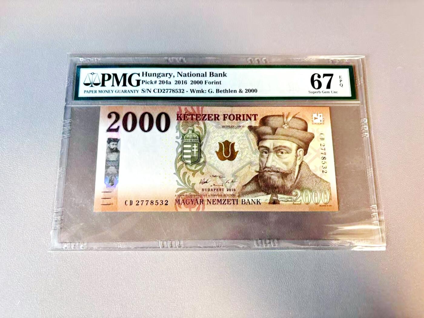 【Blue Auction】世界纸币精拍第812期——18级TOP拍卖/信誉/品质/专业/高效💫 匈牙利 2016年2000福林 PMG67EPQ