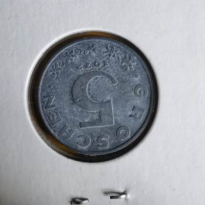 沼泽如烟--第1062场 奥地利1972年5格罗申