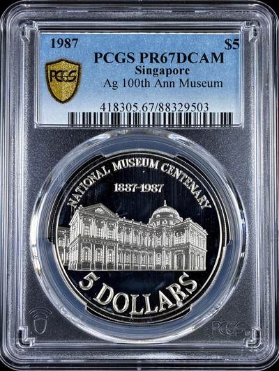 【雨安】【直播拍卖】【评级币章-132期】 2026-04-25 周六 19:30 (金价1050, 银价18.60)  [评级现代] Singapore 新加坡 5元 1987年 国家博物馆百年 PCGS-PR67DCAM 精制币