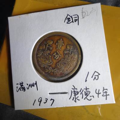 沼泽如烟--第1062场 康德四年一分