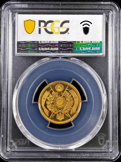 【雨安】【直播拍卖】【评级币章-132期】 2026-04-25 周六 19:30 (金价1050, 银价18.60)  [评级金铂] Japan [金币] 日本 5元 明治6年 五圆 明治六年  PCGS-MS65