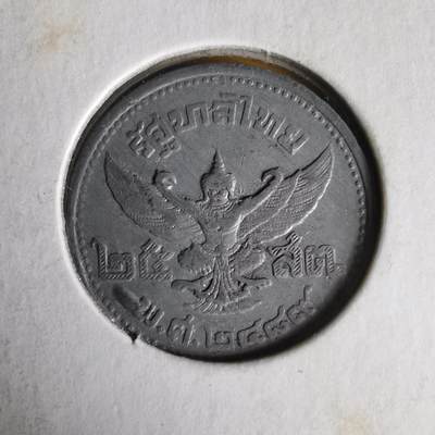 沼泽如烟--第1062场 泰国