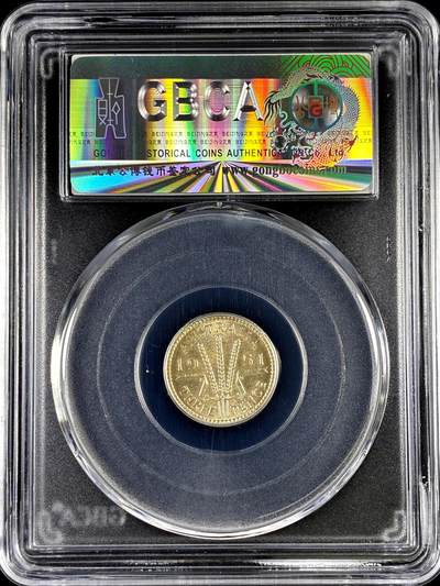 【雨安】【直播拍卖】【评级币章-132期】 2026-04-25 周六 19:30 (金价1050, 银价18.60)  [评级澳洲] Australia 澳大利亚 3便士 1951年 乔治六世 公博-MS66