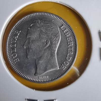 沼泽如烟--第1063场 - 委内瑞拉1967年1玻利瓦尔