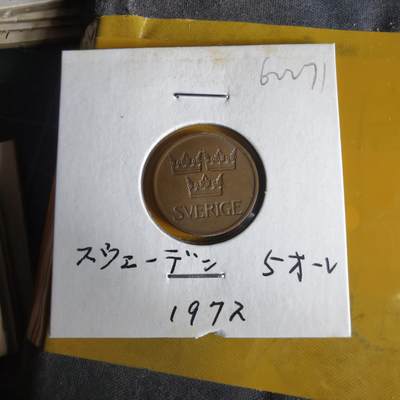 沼泽如烟--第1062场 瑞典1972年5欧尔