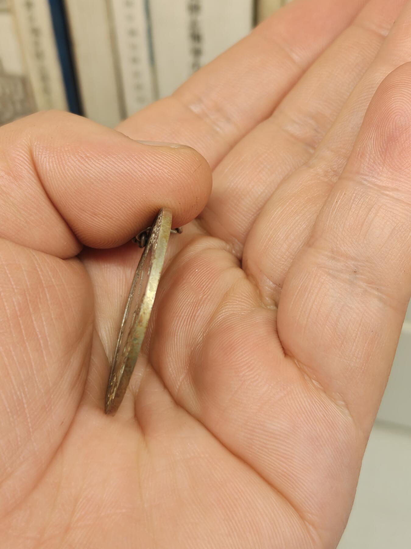 老徽章奖章勋章纪念章杂项专拍