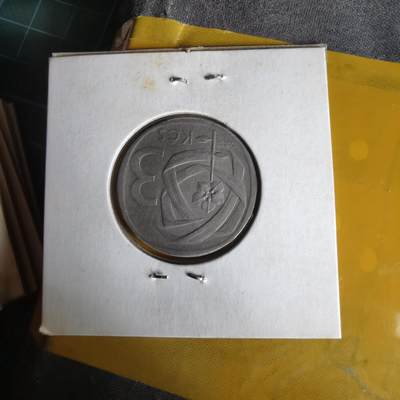 沼泽如烟--第1062场 捷克斯洛伐克1965年3克朗