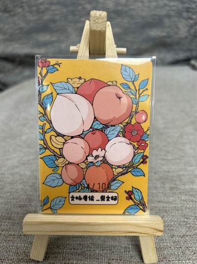 喜灰玩卡拍卖第八期，接拍品0佣金，欢迎送拍，释放现金流，让自己有资金可以购买更多喜欢的卡牌，让别的卡友能淘到更多心仪的卡牌 【限编】 小花瓣 老肥羊、小安老师绘 蔡文姬 限编 004/100编 普卡