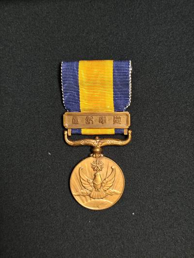 东亚欧洲主题杂货徽章勋章拍卖⑩ （五一大拍350+） 国境事变从军记章（诺门坎战役 日满苏）