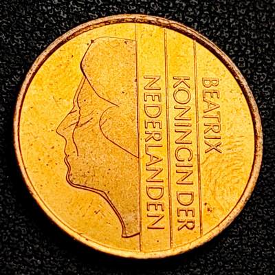 泉币菌-第230场-拍品多 请提前出价 铜光美品 荷兰5分铜币 21mm 贝娅特丽克丝女王 