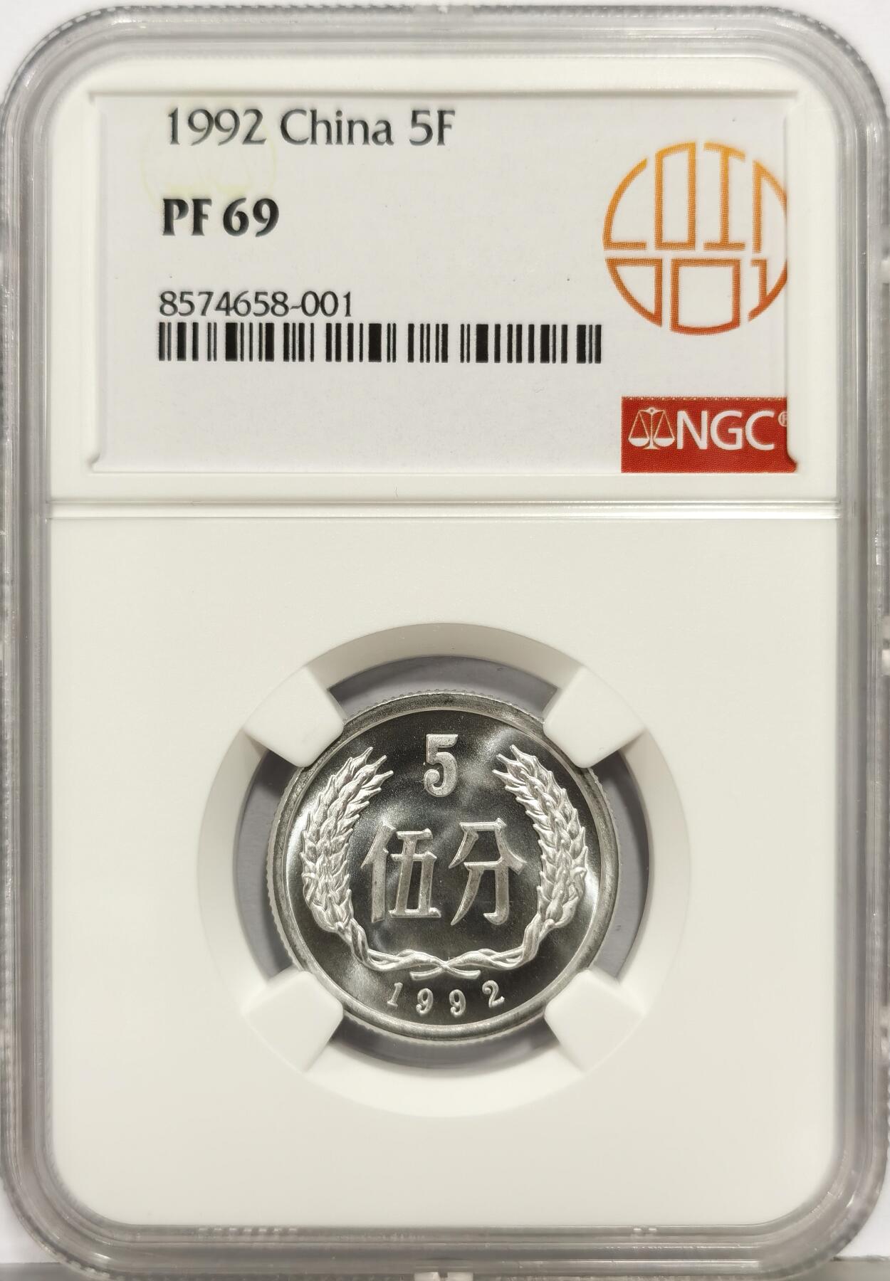 博洋堂“生趣盎然”4月精品专场暨第169期（全场包邮）