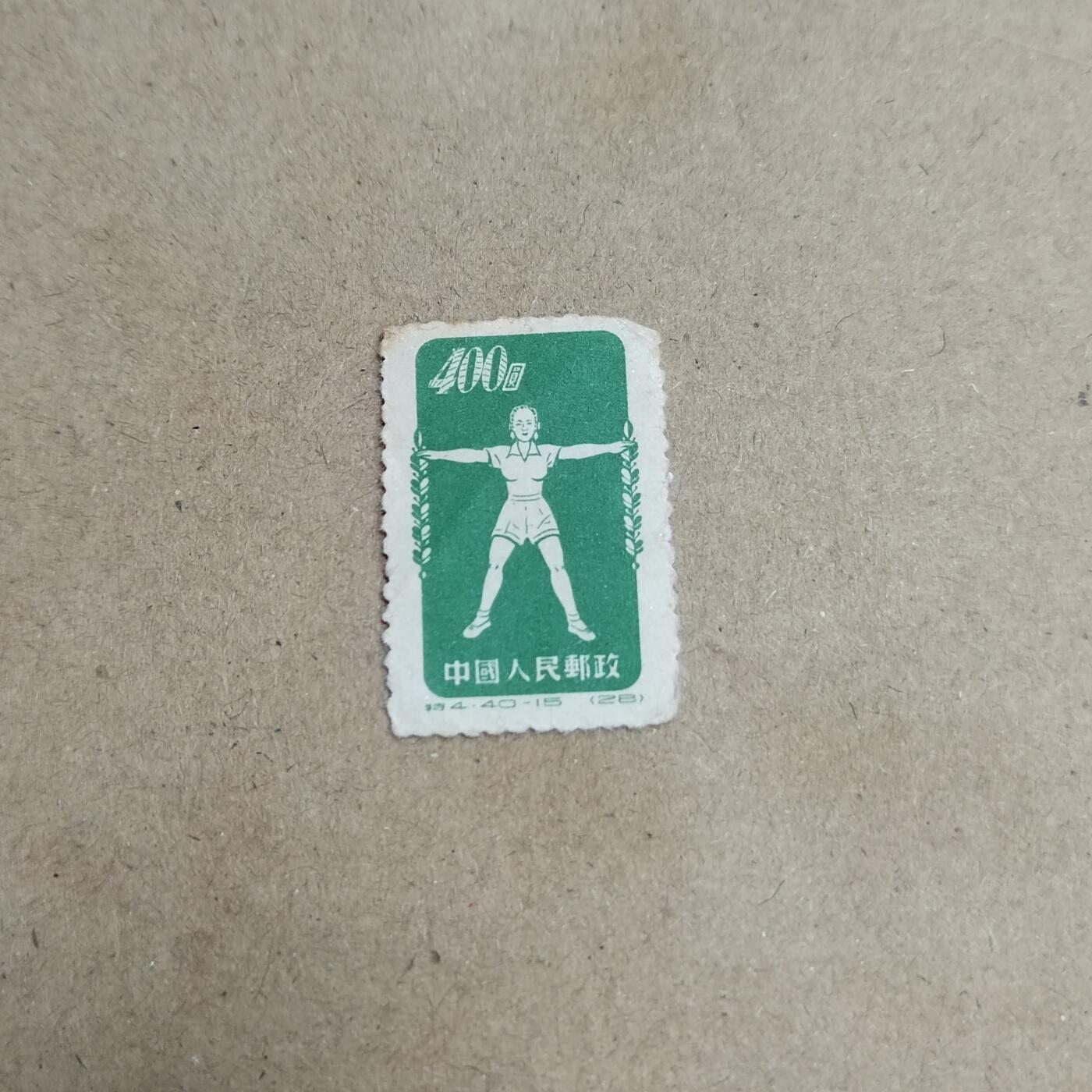 PCAI钱币  23-815   钱币票据邮票小专场