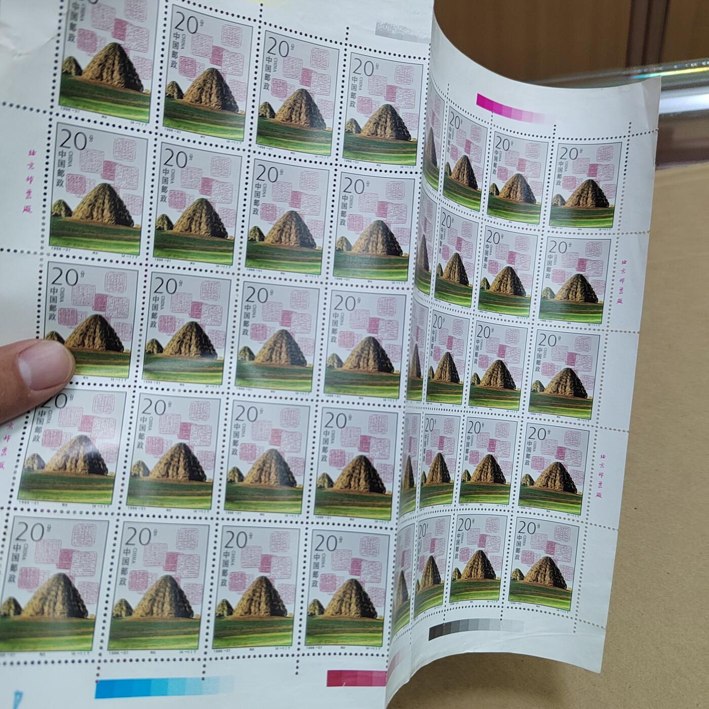 PCAI钱币  23-815   钱币票据邮票小专场