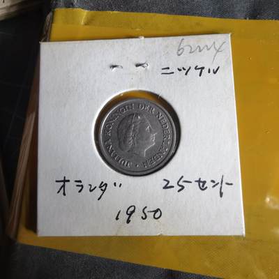 沼泽如烟--第1062场 荷兰1950年25分