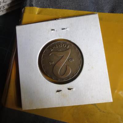 沼泽如烟--第1062场 匈牙利1976年2福林