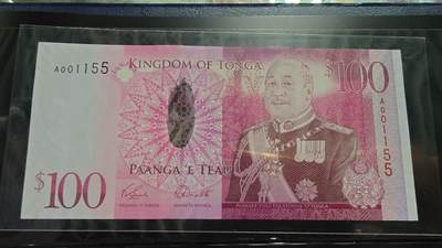 世界钱币～微拍第246期暨2026年第27期  少量老库存低价起拍 2008年汤加100番加 全新绝品无47 数三靓号001155