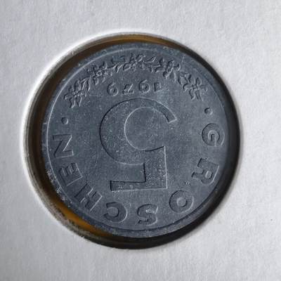 沼泽如烟--第1062场 奥地利1979年5格罗申