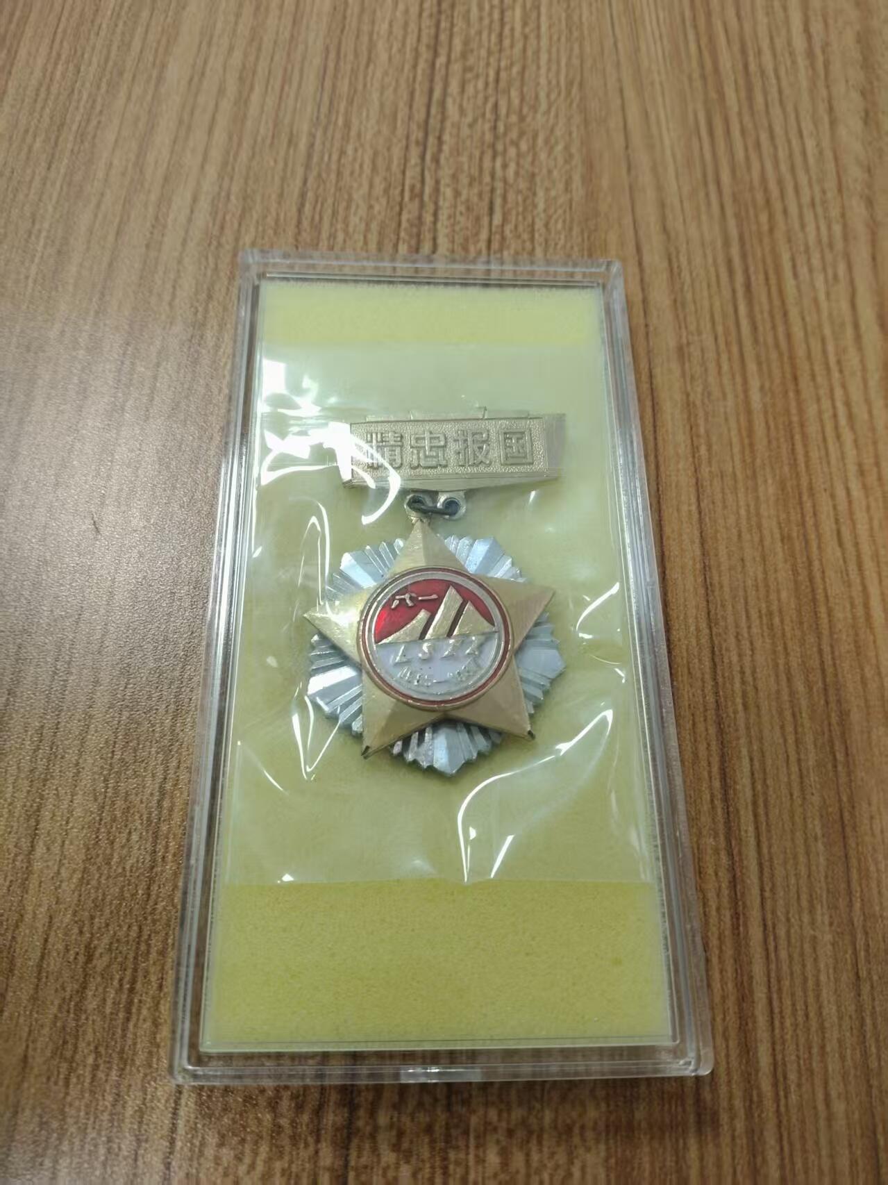 精忠报国。珍惜品种