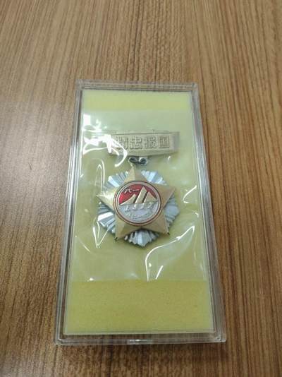 精忠报国。珍惜品种 - 精忠报国。珍惜品种