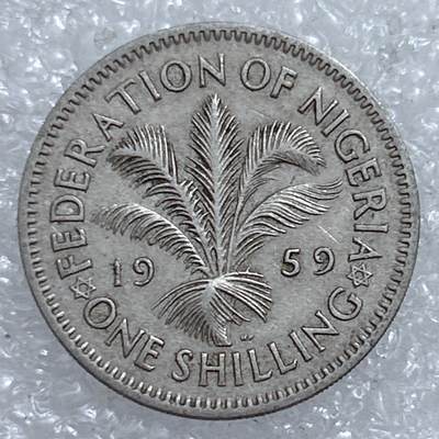 第一海外回流一元起拍收藏 散集专场  第311期 英属尼日利亚1959年1先令
