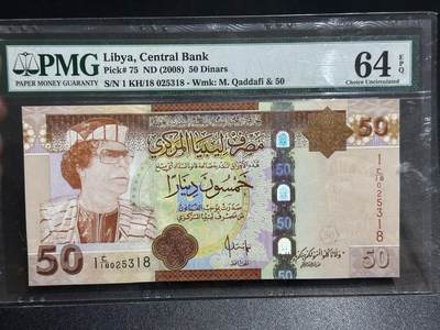 《外钞收藏家》第六百二十九期（精品场）（长期征集拍品、欢迎藏友们联系合作） 2008年利比亚50第纳尔 PMG64E 无47尾8 
