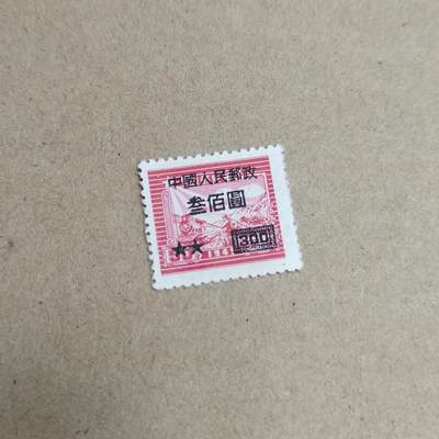 PCAI钱币  23-815   钱币票据邮票小专场 区票