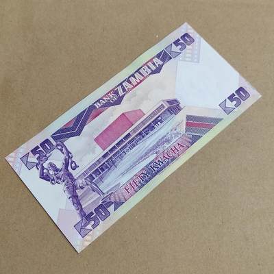 PCAI钱币  24-816  外国纸币与套币小专场 赞比亚