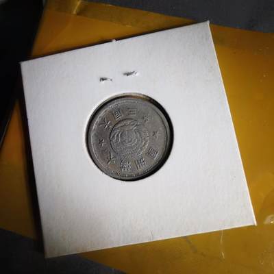 沼泽如烟--第1062场 大同三年五分