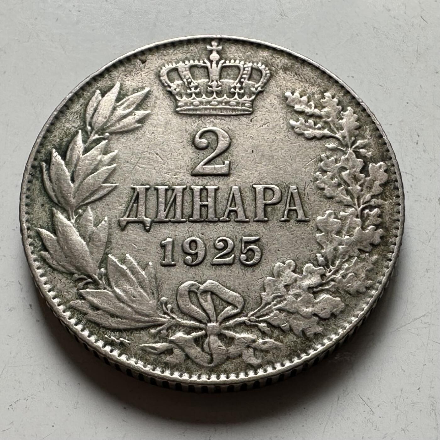 🌹外币初藏🌹🐯2026年第45场   每周二四六晚8️⃣点  世界硬币