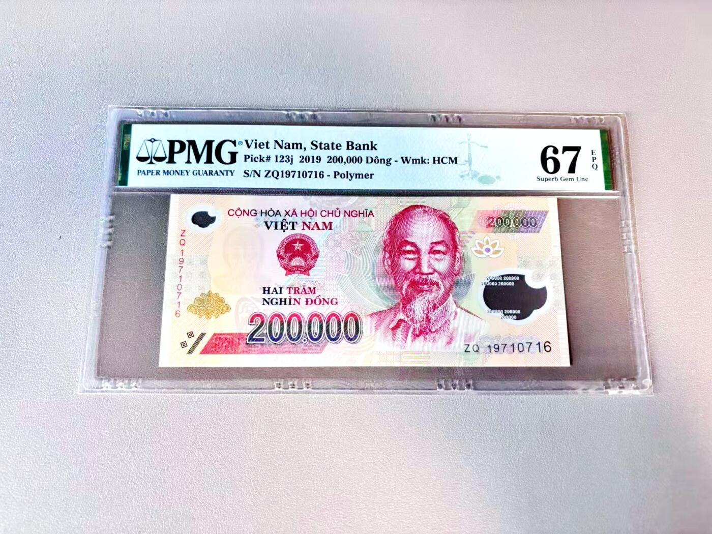 【Blue Auction】世界纸币精拍第812期——18级TOP拍卖/信誉/品质/专业/高效💫 越南 2019年20万盾 PMG67EPQ