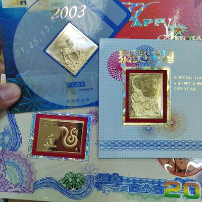 PCAI钱币  23-815   钱币票据邮票小专场 镀金卡五张