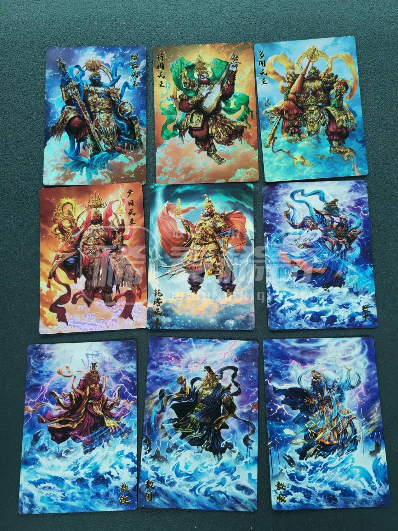 第113期阳大大卡牌拍卖第113期（持续收拍品，周五晚上九点截拍，进群福利早知道） 【兑换】卡德曼 杆子西游记 小全套54张 彩闪