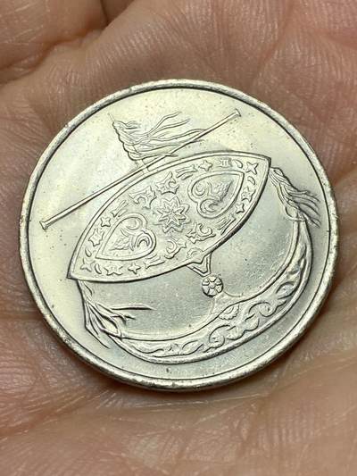 2026年第四十七场(总第二百一十六场）外国好品散币场(免佣金) 马来西亚🇲🇾1991年50仙(独立后第二套流通硬币)