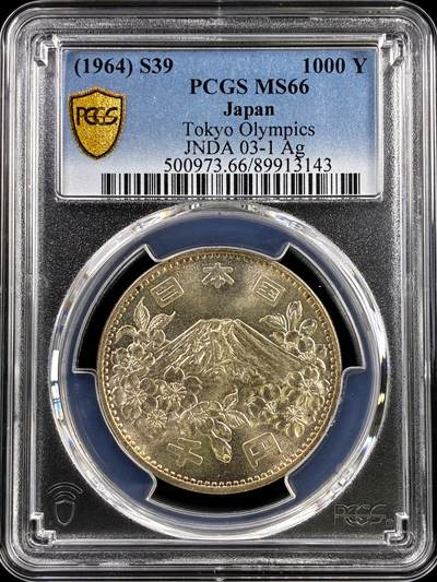 【雨安】【直播拍卖】【评级币章-132期】 2026-04-25 周六 19:30 (金价1050, 银价18.60)  [评级现代] Japan 日本 1000元 1964年 奥运  PCGS-MS66