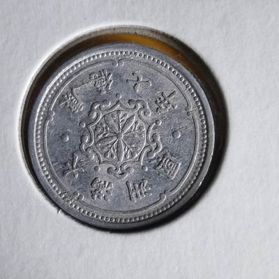 沼泽如烟--第1062场 康德七年一分