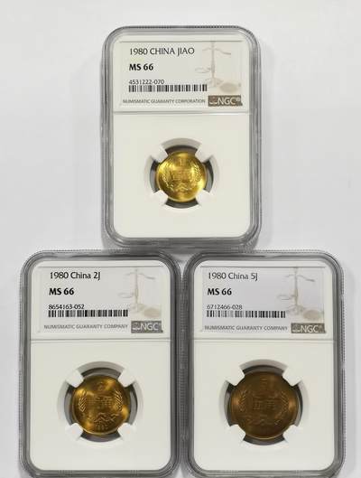 博洋堂“生趣盎然”4月精品专场暨第169期（全场包邮） NGC MS66 中国1980年壹角、贰角、伍角一组3枚