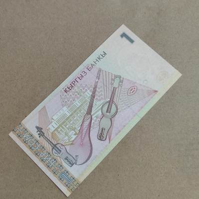 PCAI钱币  24-816  外国纸币与套币小专场 外币