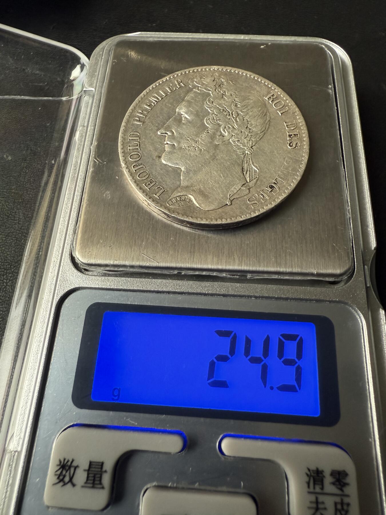 【周六 19:30】乾藏阁外国银币专场・裸币 / 评级币 + 银章铜章 保真包老 比利时 1849 年 利奥波德一世 5 法郎 大银币