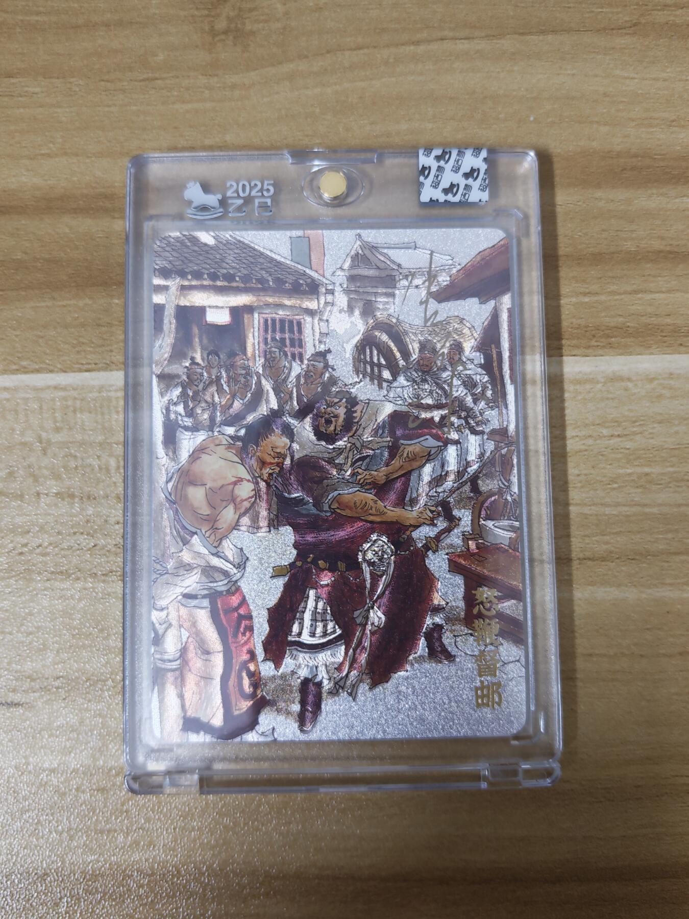 第二场手绘、卡牌、周边专场 零佣长期收拍