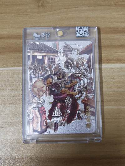 第二场手绘、卡牌、周边专场 零佣长期收拍 - 【亲签限编】超吉梦 七侠五义特卡 张导 怒鞭督邮 官封 93/220