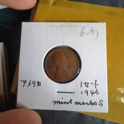 沼泽如烟--第1062场 美国1946年一分