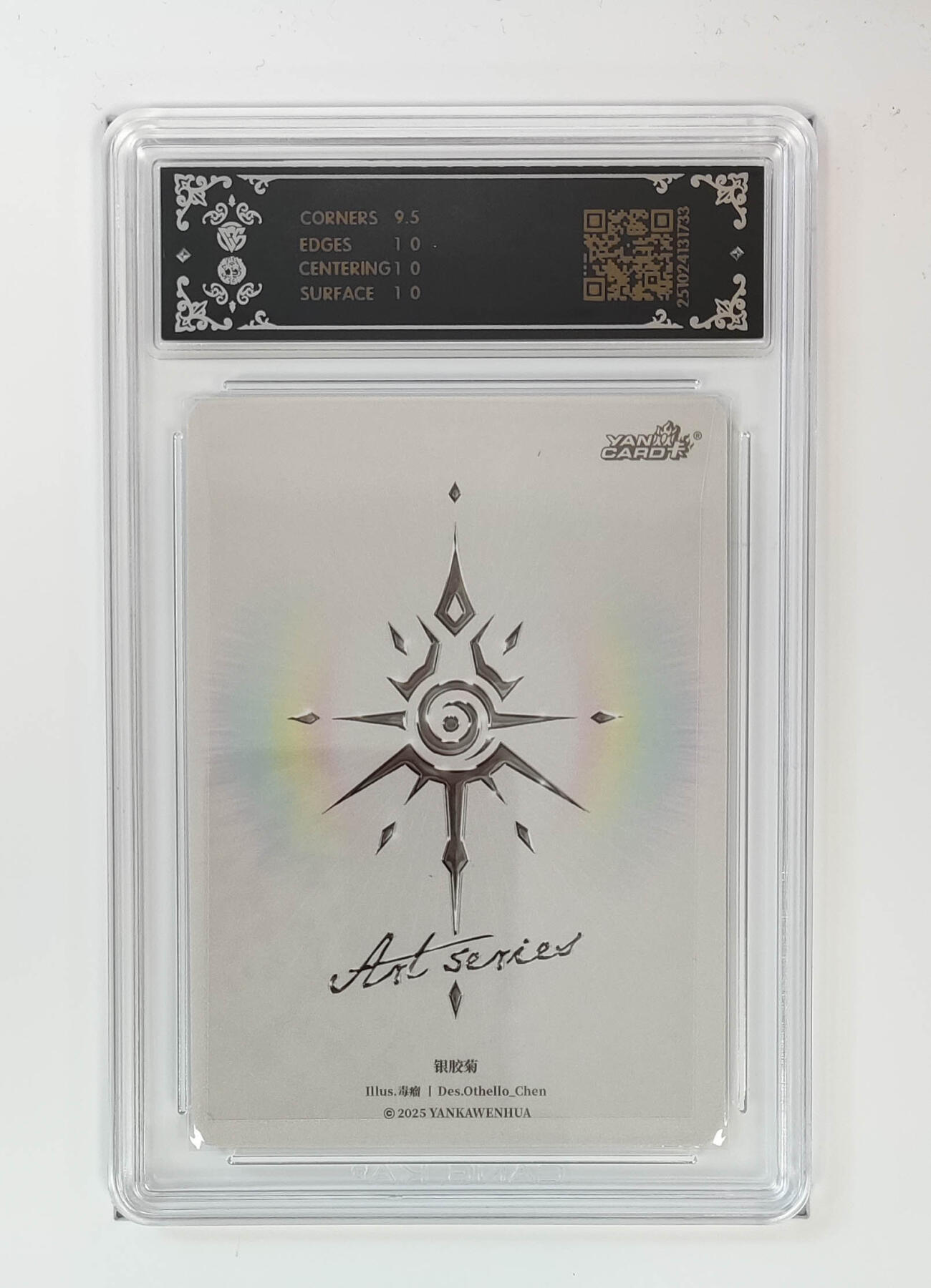 第113期阳大大卡牌拍卖第113期（持续收拍品，周五晚上九点截拍，进群福利早知道） 【10P】焱卡文化 Art系列×毒瘤 银胶菊 炫彩733  2025年老卡
