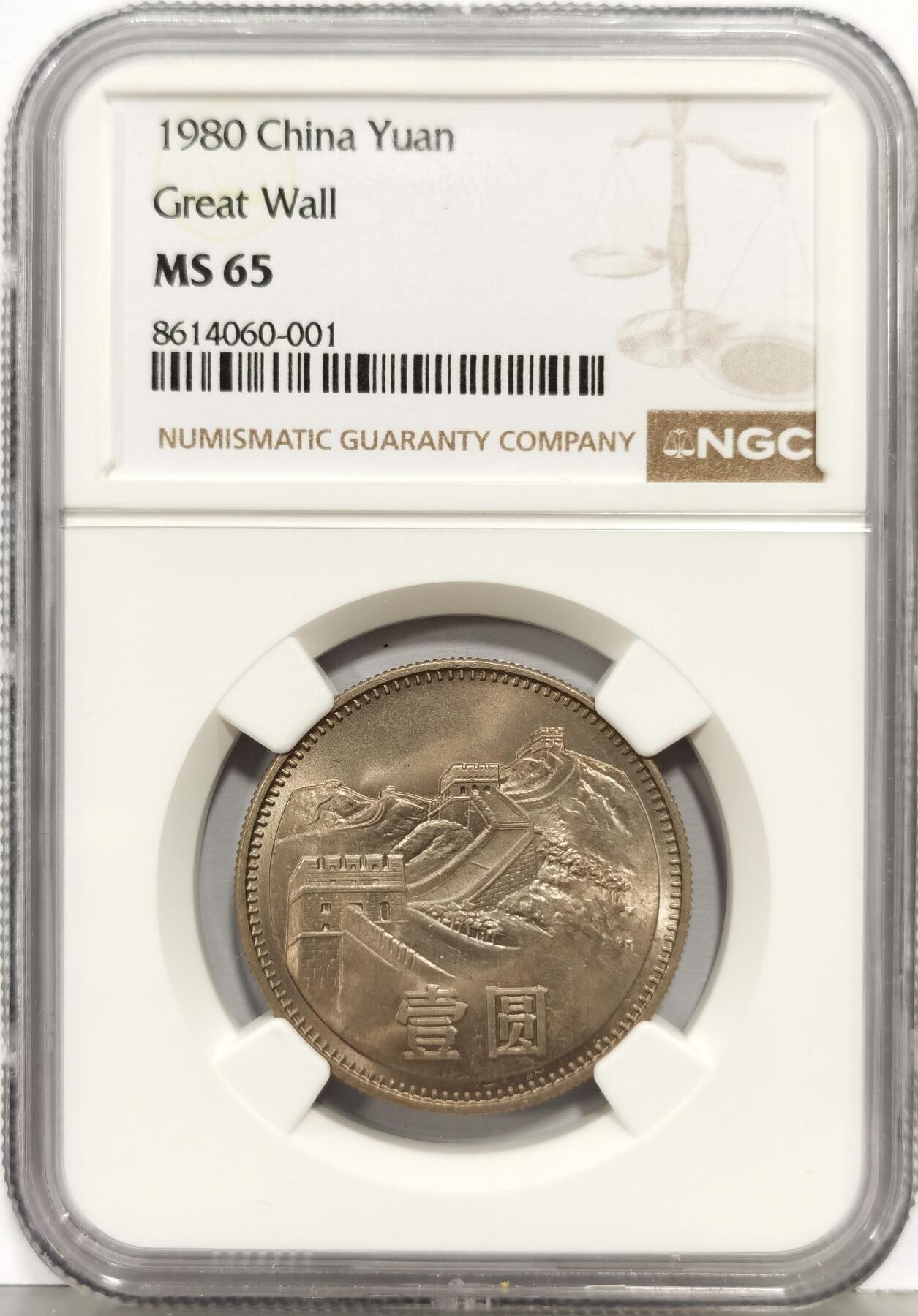 博洋堂“生趣盎然”4月精品专场暨第169期（全场包邮）