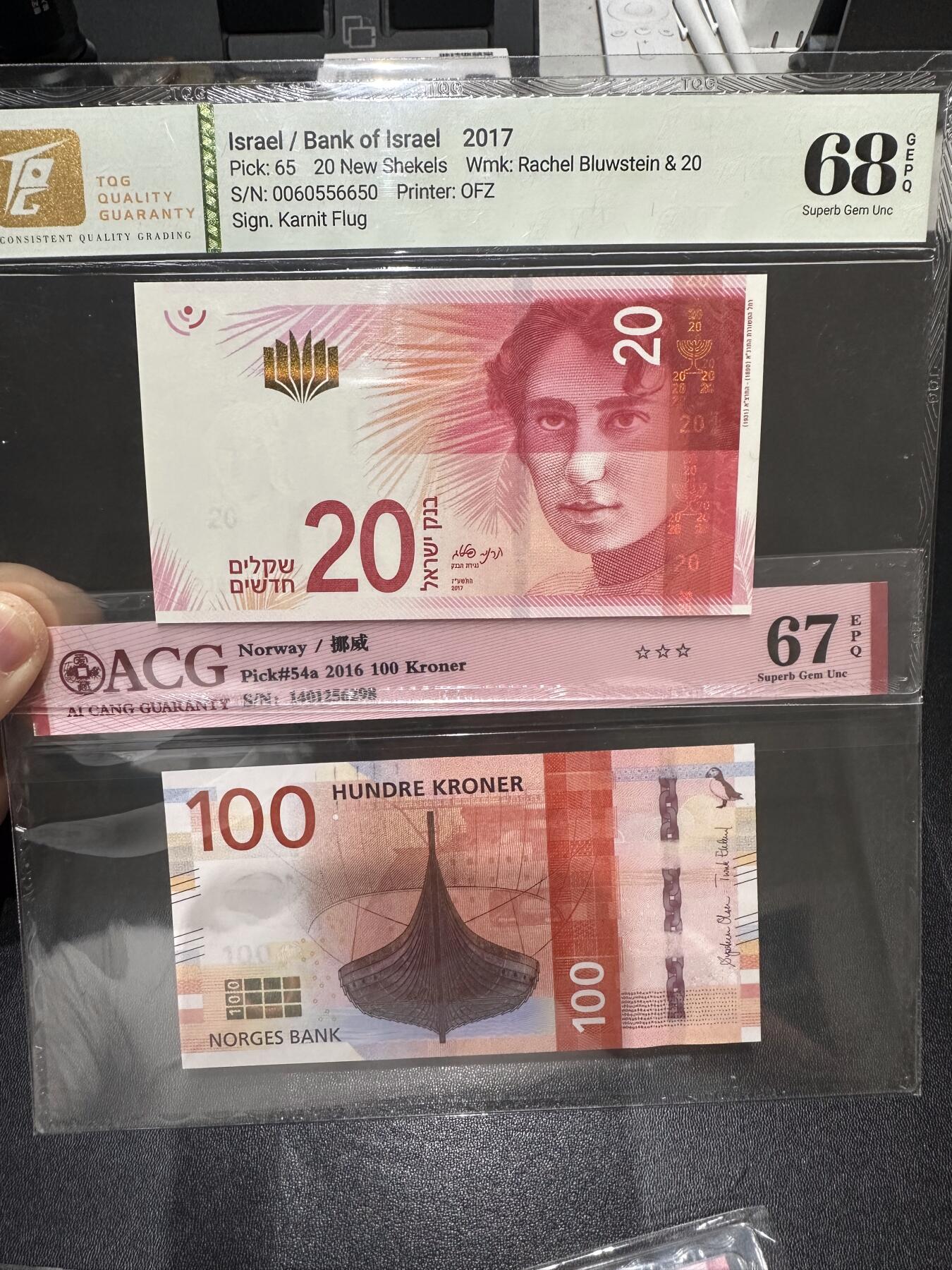 《外钞收藏家》第六百二十九期（精品场）（长期征集拍品、欢迎藏友们联系合作）