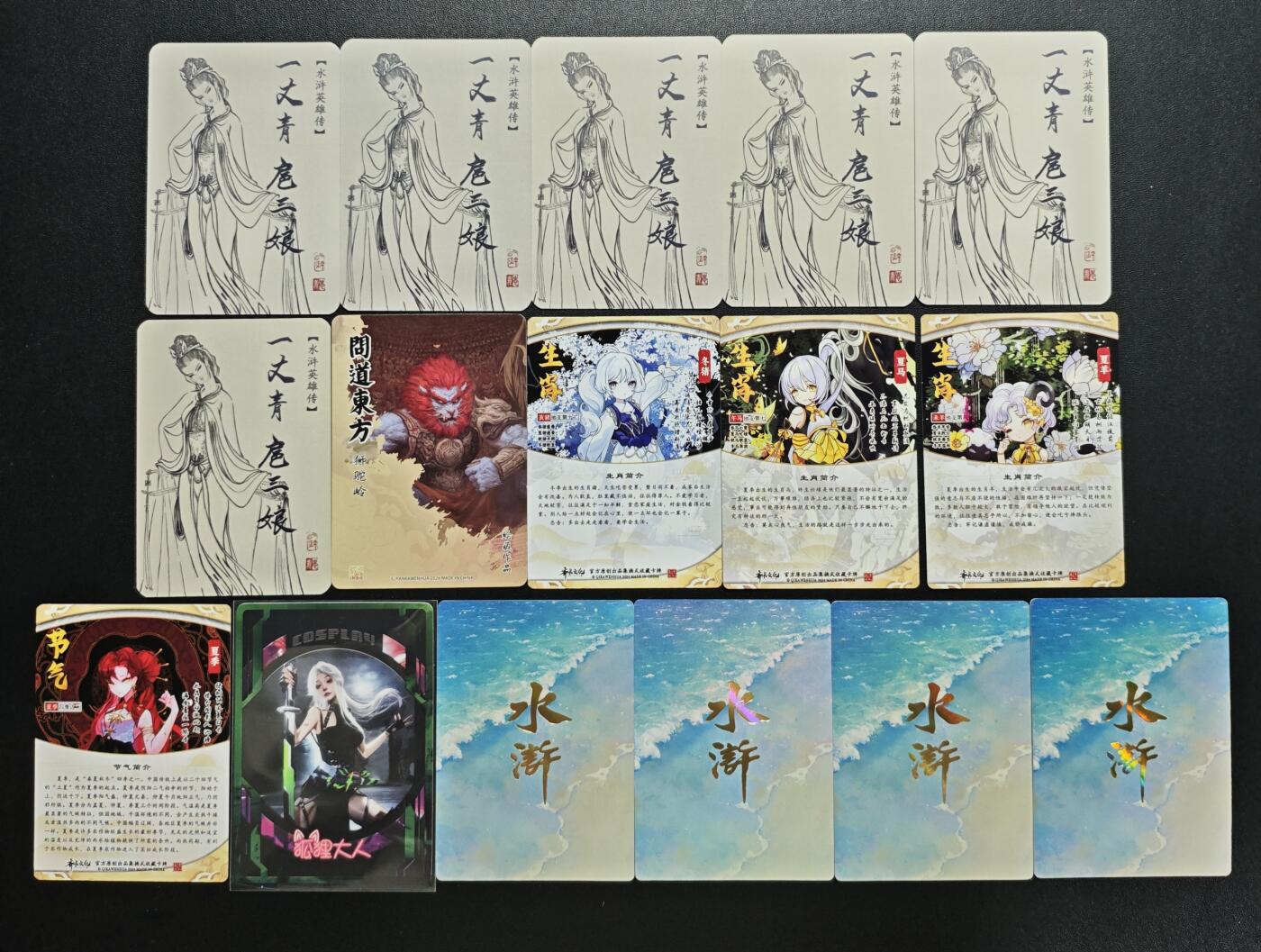 天玑星卡拍第190期《4.23周四截拍》持续收拍收评中 满赠卡需备注