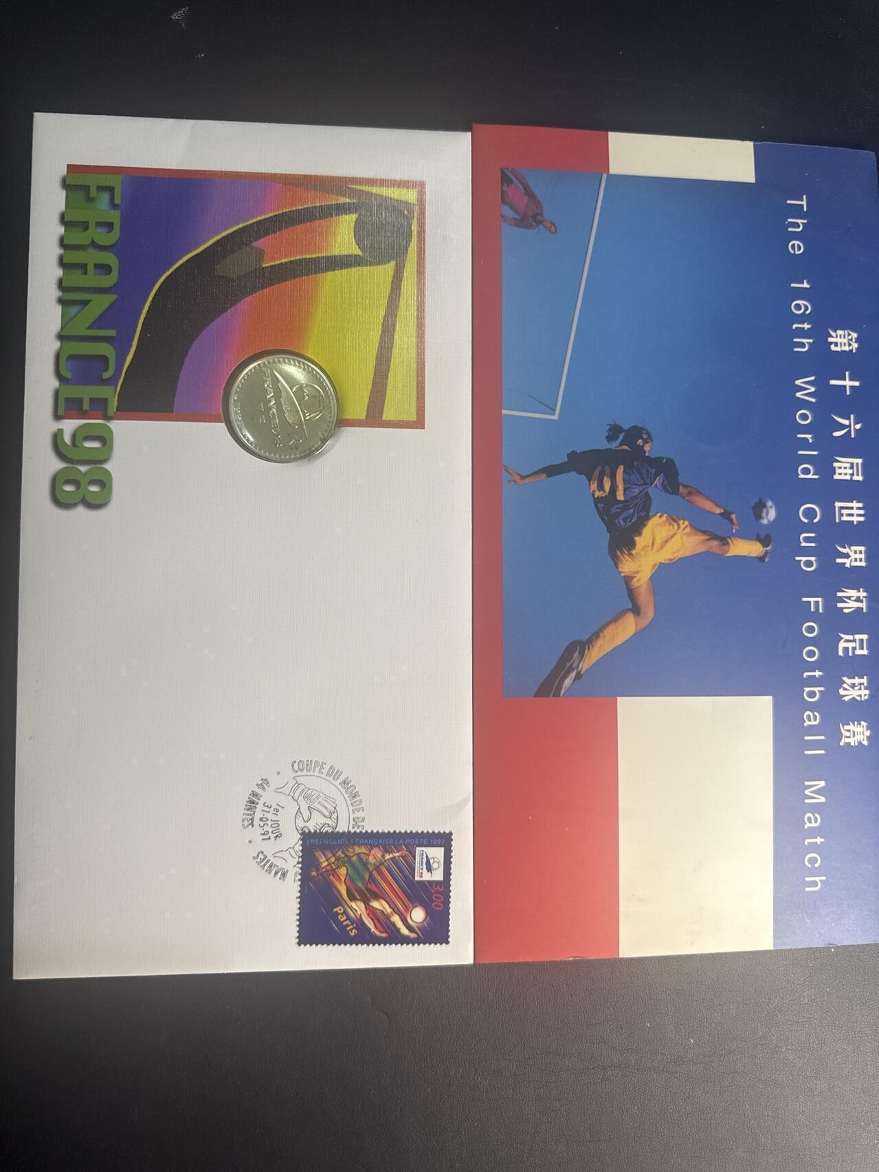 ❤️【币观天下】❤️ 第349期钱币拍卖场- 2026.4.24周五晚上6点半场 长期征集拍品  法国1986年世界杯邮币封1法郎银币12克90%银*3枚一拍-银价