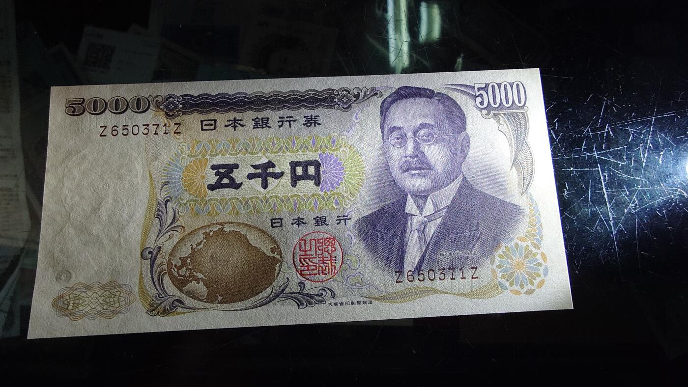 世界钱币～微拍第246期暨2026年第27期  少量老库存低价起拍