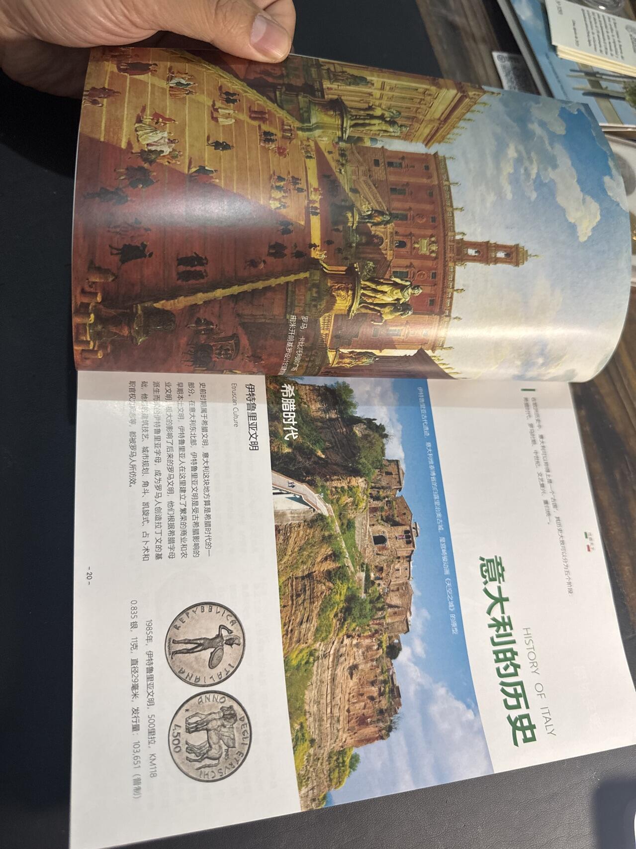 ❤️【币观天下】❤️ 第349期钱币拍卖场- 2026.4.24周五晚上6点半场 长期征集拍品  币观天下意大利纪念币专辑